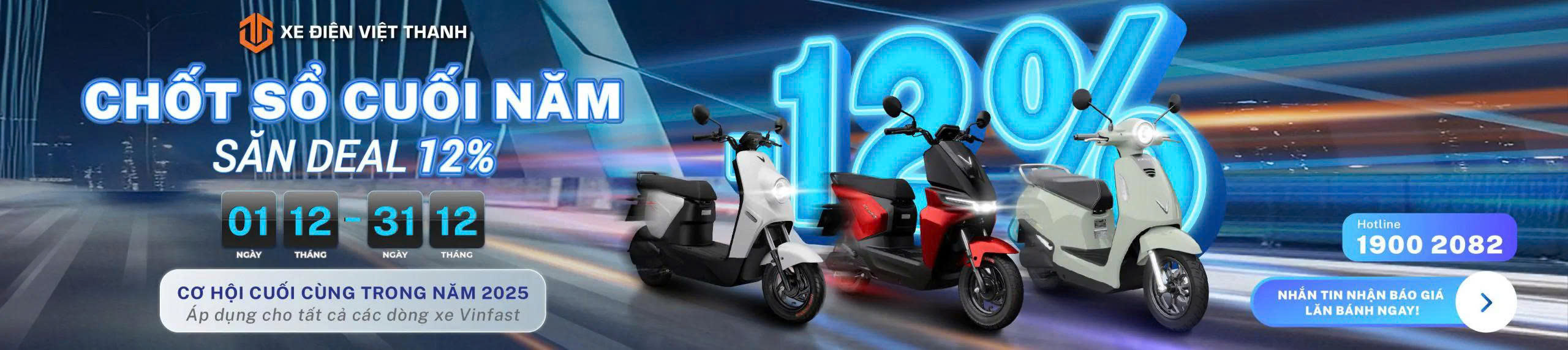 Bộ sưu tập xe điện mới nhất